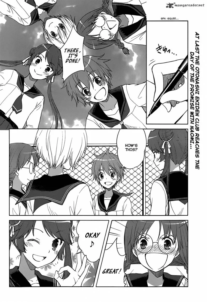 Gunjou (KIRIHARA Idumi) Chapter 26 page 3