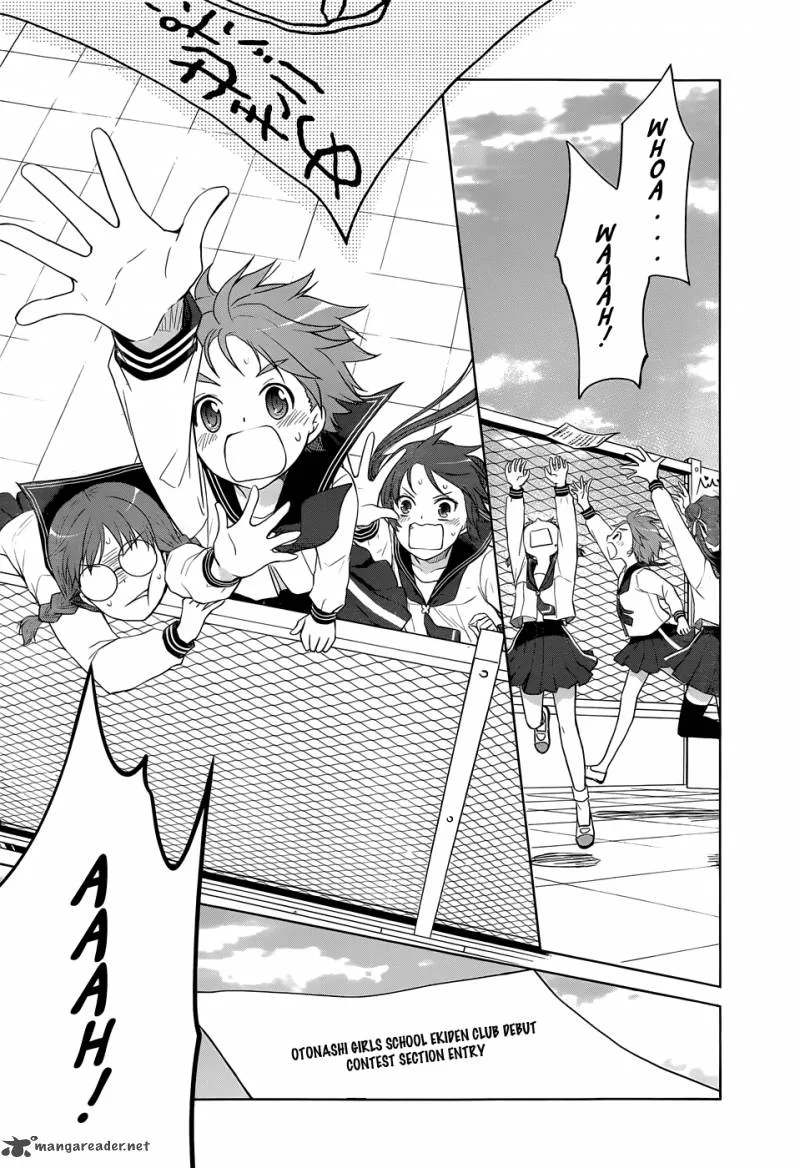 Gunjou (KIRIHARA Idumi) Chapter 26 page 5