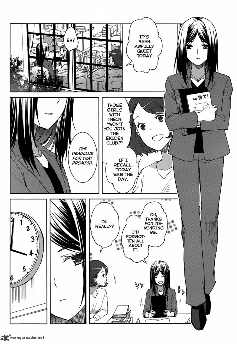 Gunjou (KIRIHARA Idumi) Chapter 26 page 30