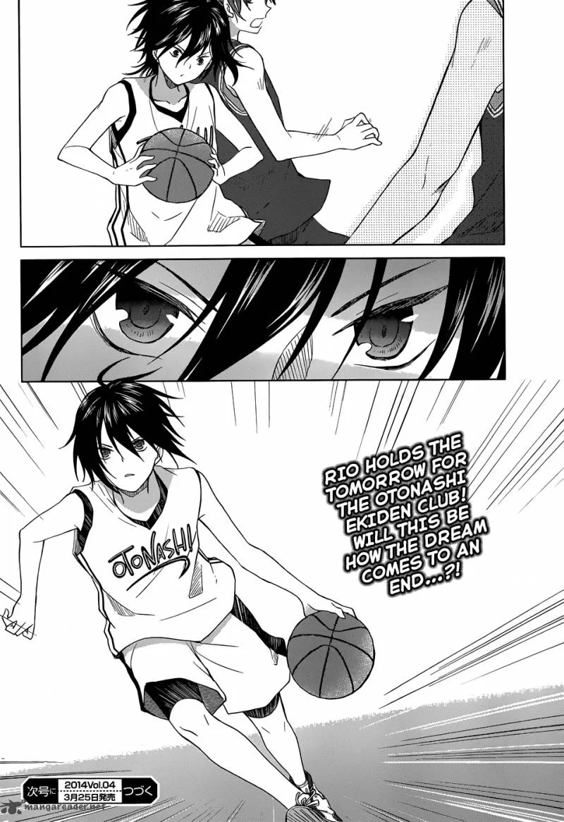 Gunjou (KIRIHARA Idumi) Chapter 26 page 32