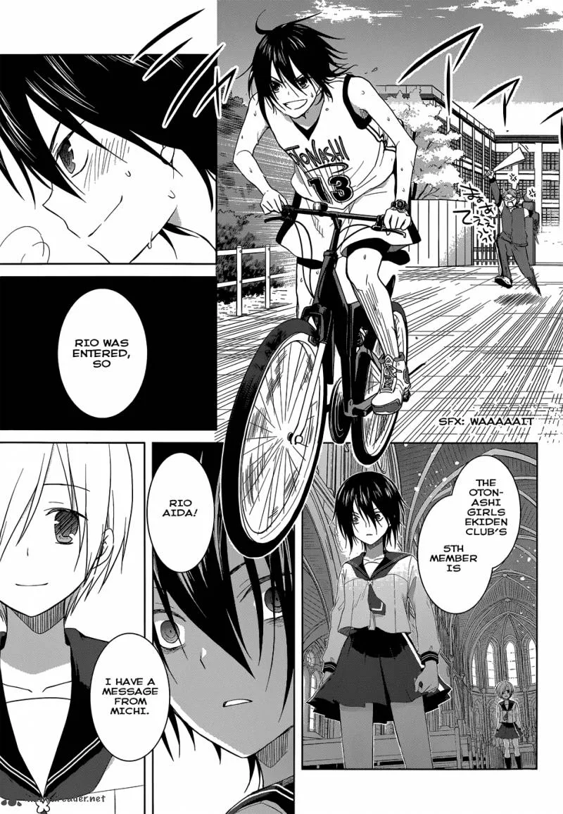 Gunjou (KIRIHARA Idumi) Chapter 27 page 32
