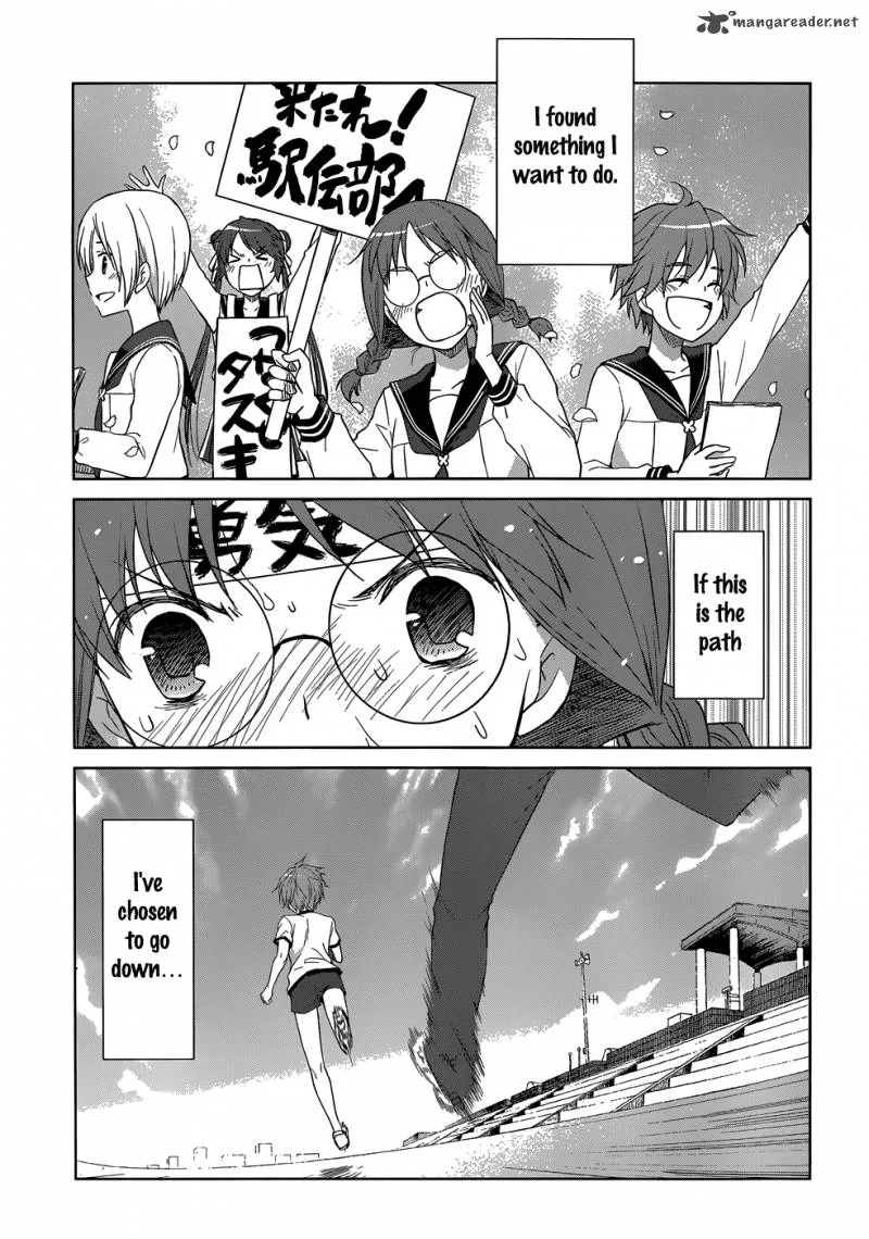 Gunjou (KIRIHARA Idumi) Chapter 28 page 22