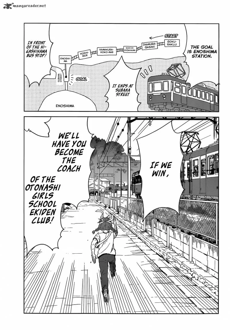 Gunjou (KIRIHARA Idumi) Chapter 28 page 12