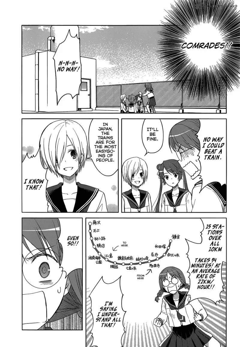 Gunjou (KIRIHARA Idumi) Chapter 28 page 18