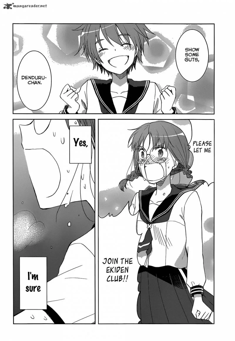 Gunjou (KIRIHARA Idumi) Chapter 28 page 21