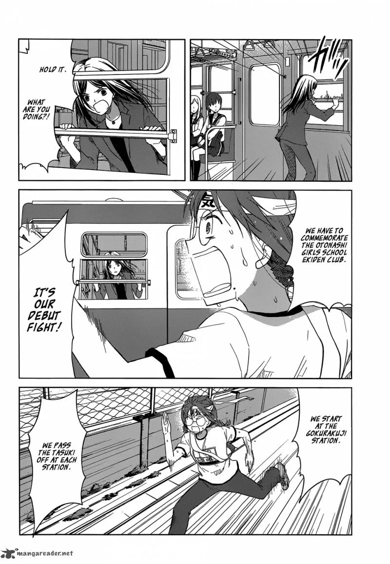 Gunjou (KIRIHARA Idumi) Chapter 28 page 11
