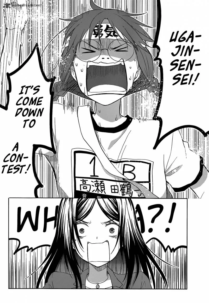 Gunjou (KIRIHARA Idumi) Chapter 28 page 13