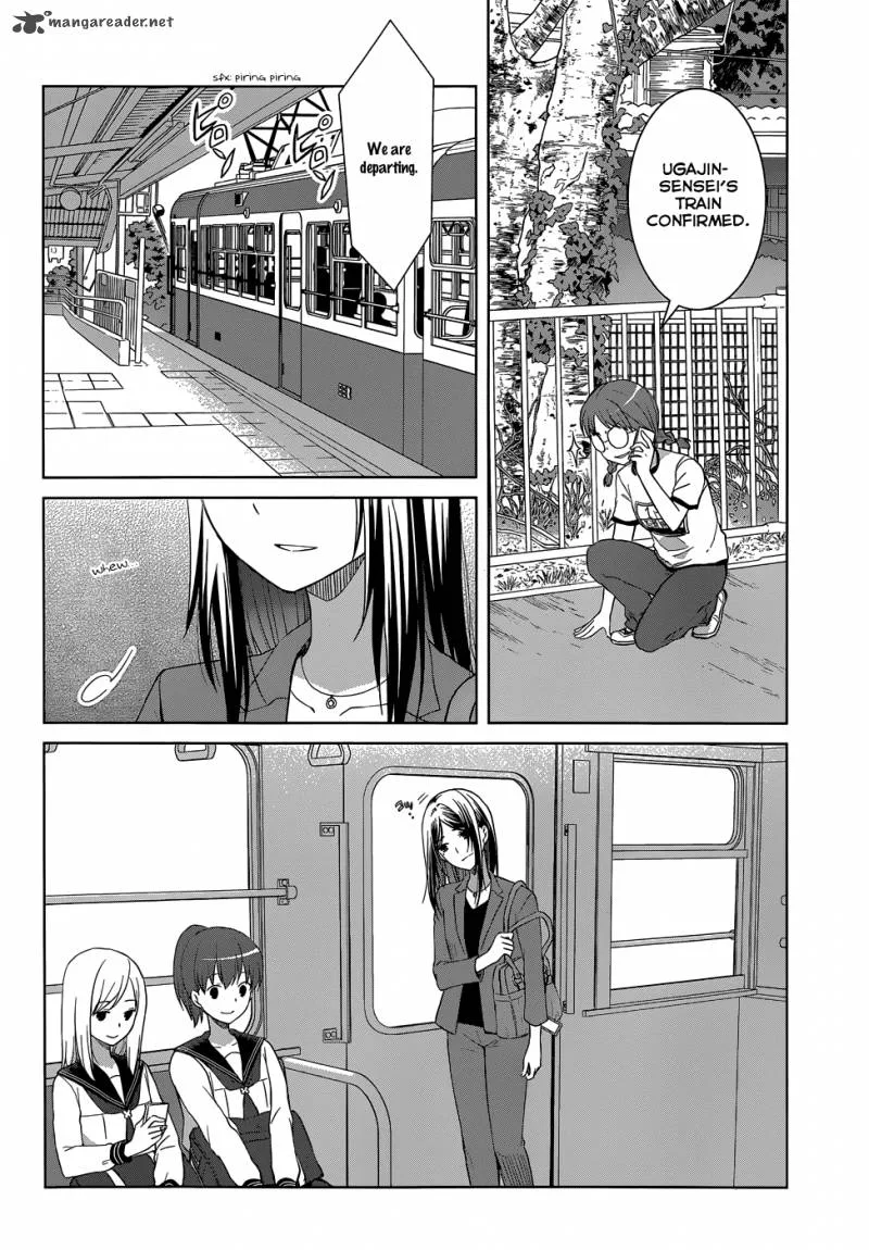 Gunjou (KIRIHARA Idumi) Chapter 28 page 5
