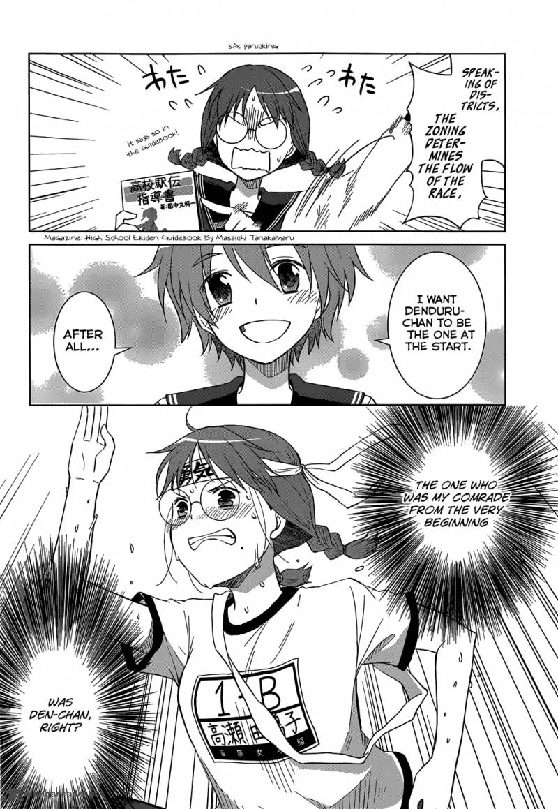 Gunjou (KIRIHARA Idumi) Chapter 28 page 19
