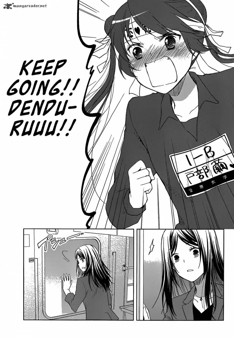 Gunjou (KIRIHARA Idumi) Chapter 28 page 28
