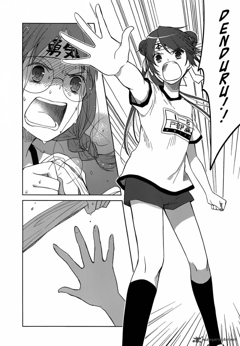 Gunjou (KIRIHARA Idumi) Chapter 28 page 30