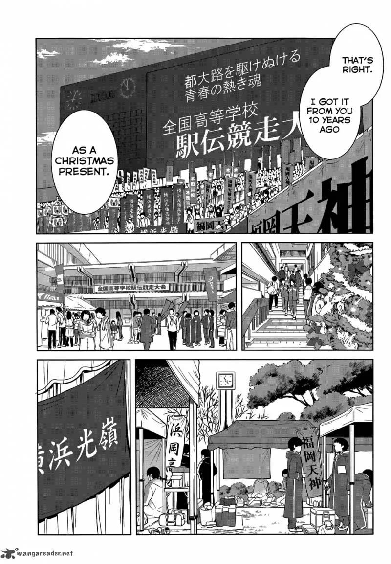 Gunjou (KIRIHARA Idumi) Chapter 29 page 4