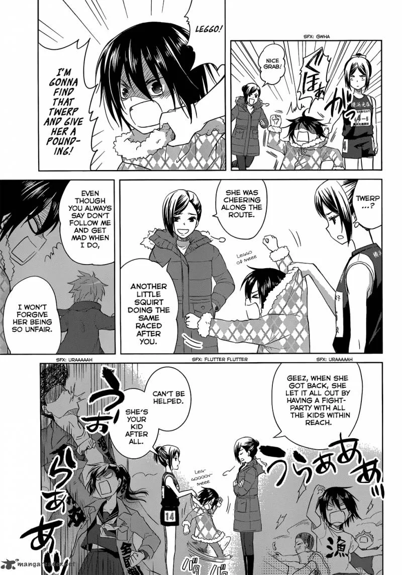 Gunjou (KIRIHARA Idumi) Chapter 29 page 6
