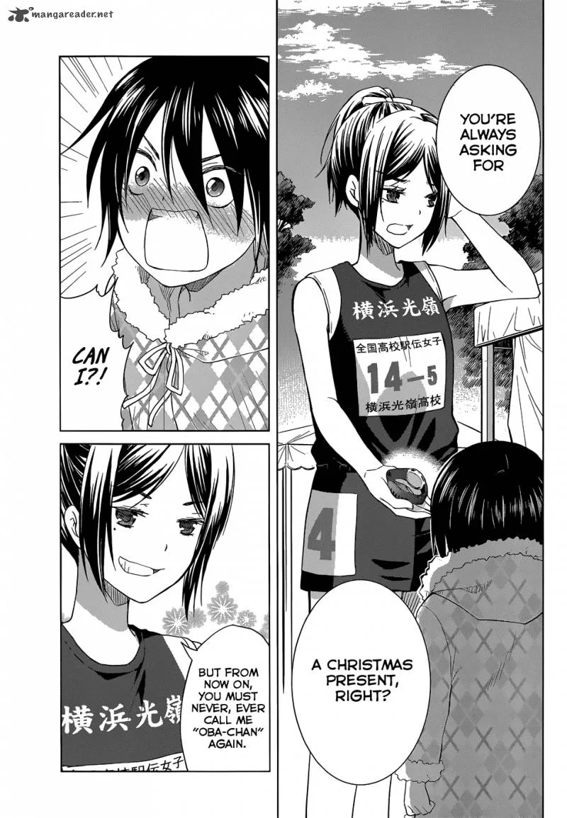 Gunjou (KIRIHARA Idumi) Chapter 29 page 8