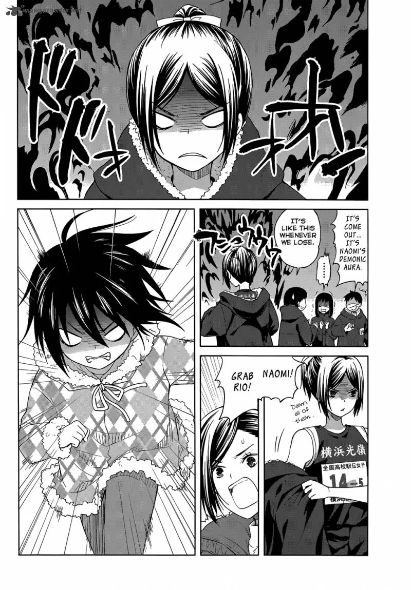 Gunjou (KIRIHARA Idumi) Chapter 29 page 5