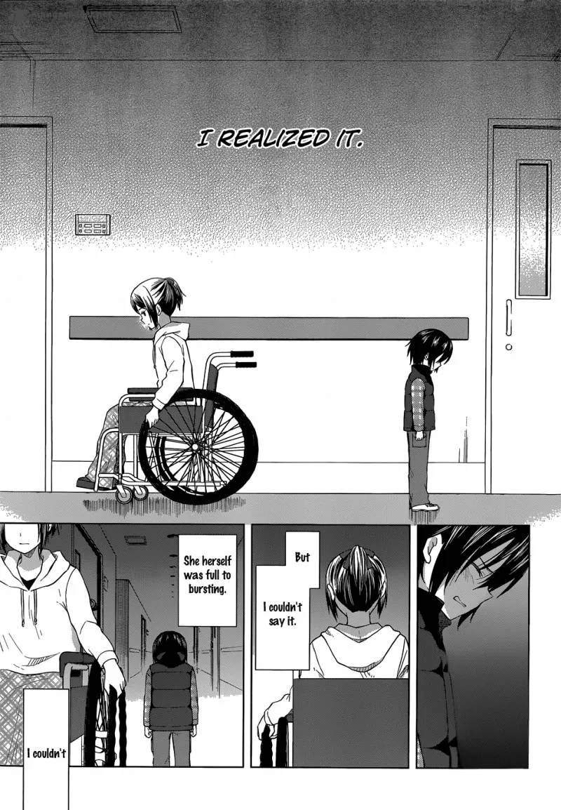 Gunjou (KIRIHARA Idumi) Chapter 29 page 12