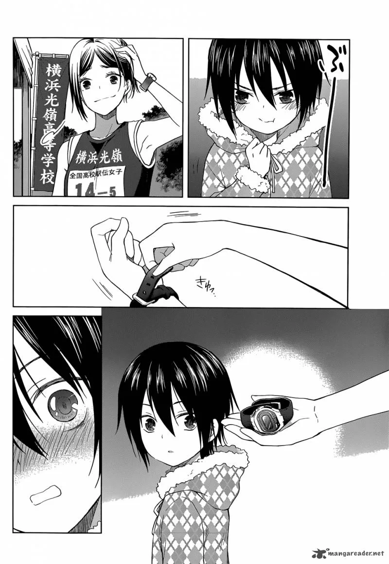 Gunjou (KIRIHARA Idumi) Chapter 29 page 7