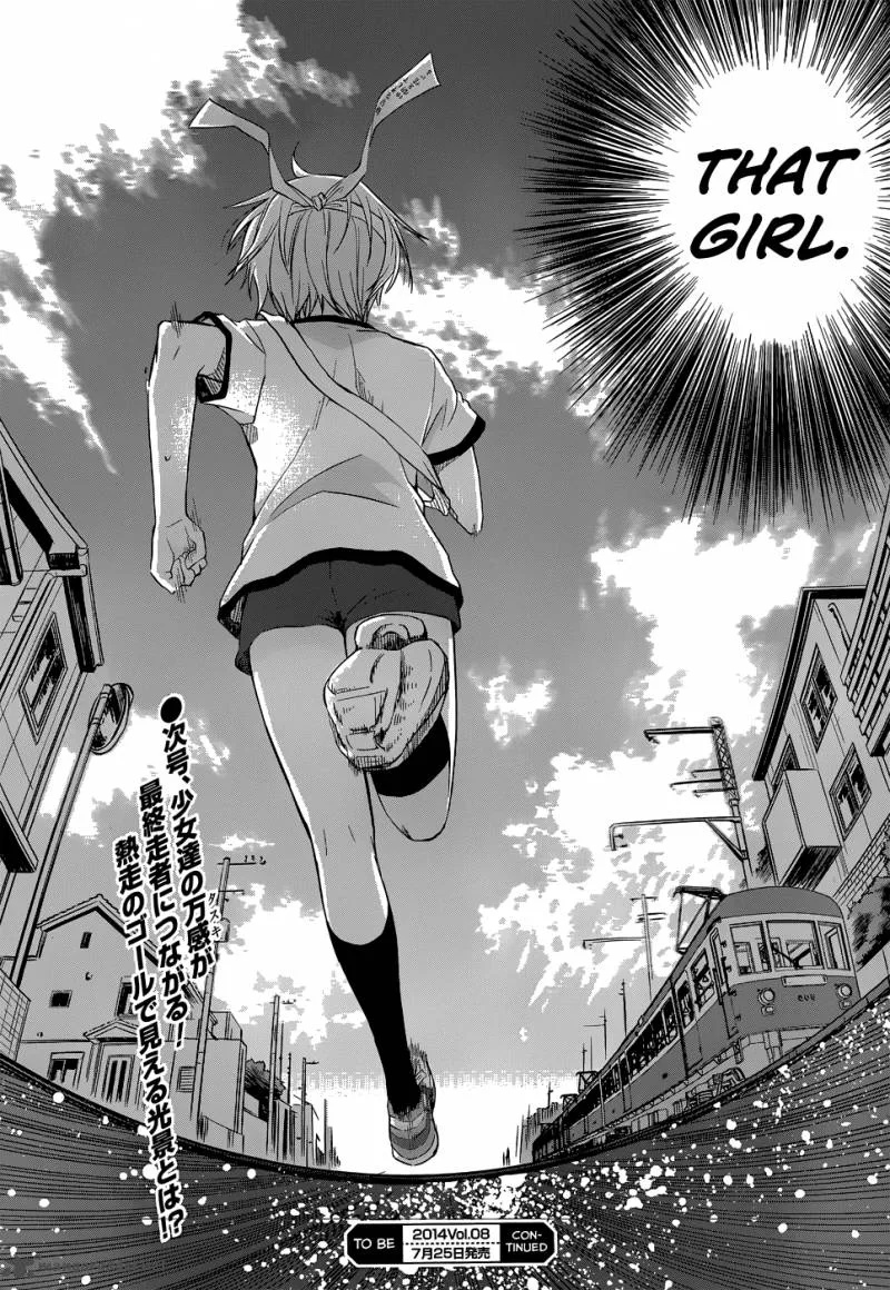 Gunjou (KIRIHARA Idumi) Chapter 29 page 33