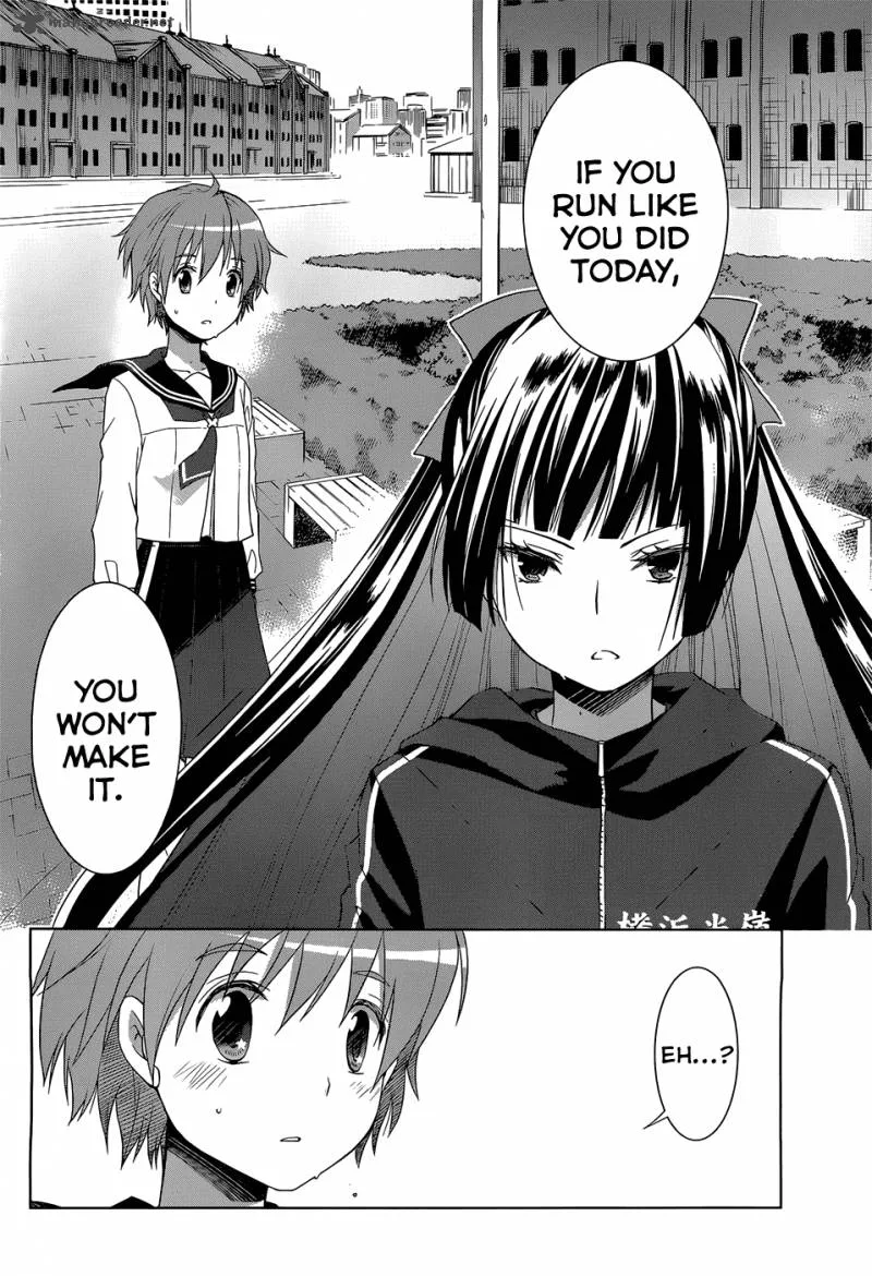 Gunjou (KIRIHARA Idumi) Chapter 3 page 13