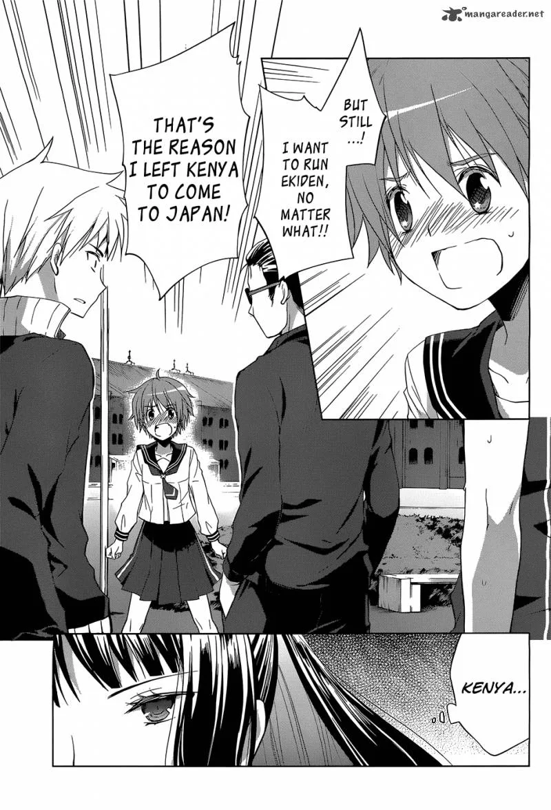 Gunjou (KIRIHARA Idumi) Chapter 3 page 10