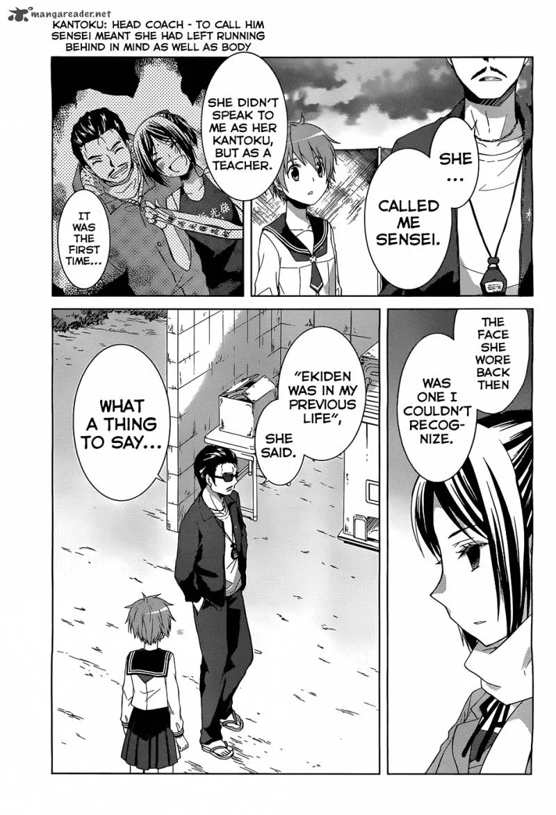 Gunjou (KIRIHARA Idumi) Chapter 3 page 20