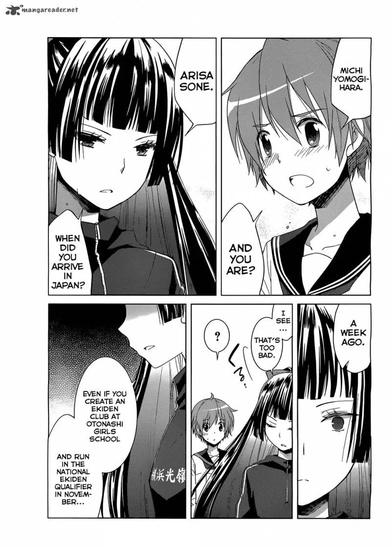 Gunjou (KIRIHARA Idumi) Chapter 3 page 12