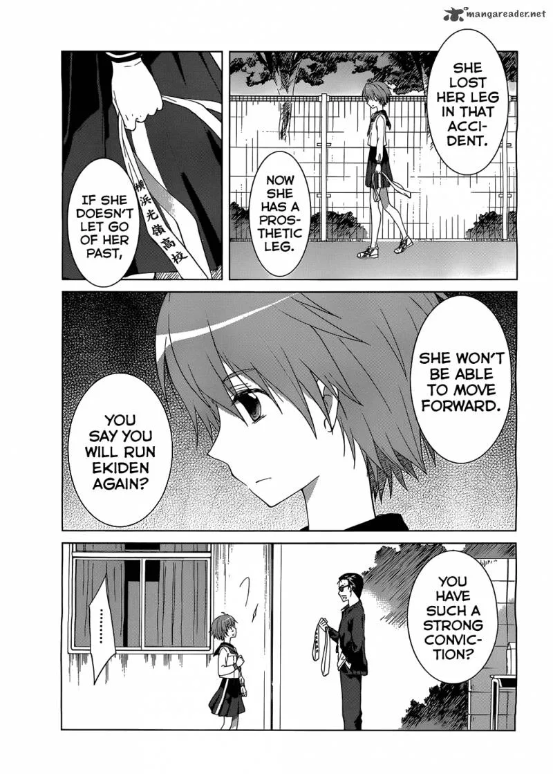 Gunjou (KIRIHARA Idumi) Chapter 3 page 24