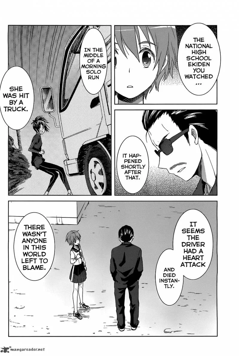 Gunjou (KIRIHARA Idumi) Chapter 3 page 15