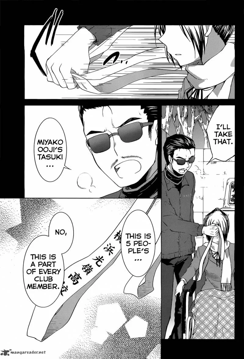 Gunjou (KIRIHARA Idumi) Chapter 3 page 18