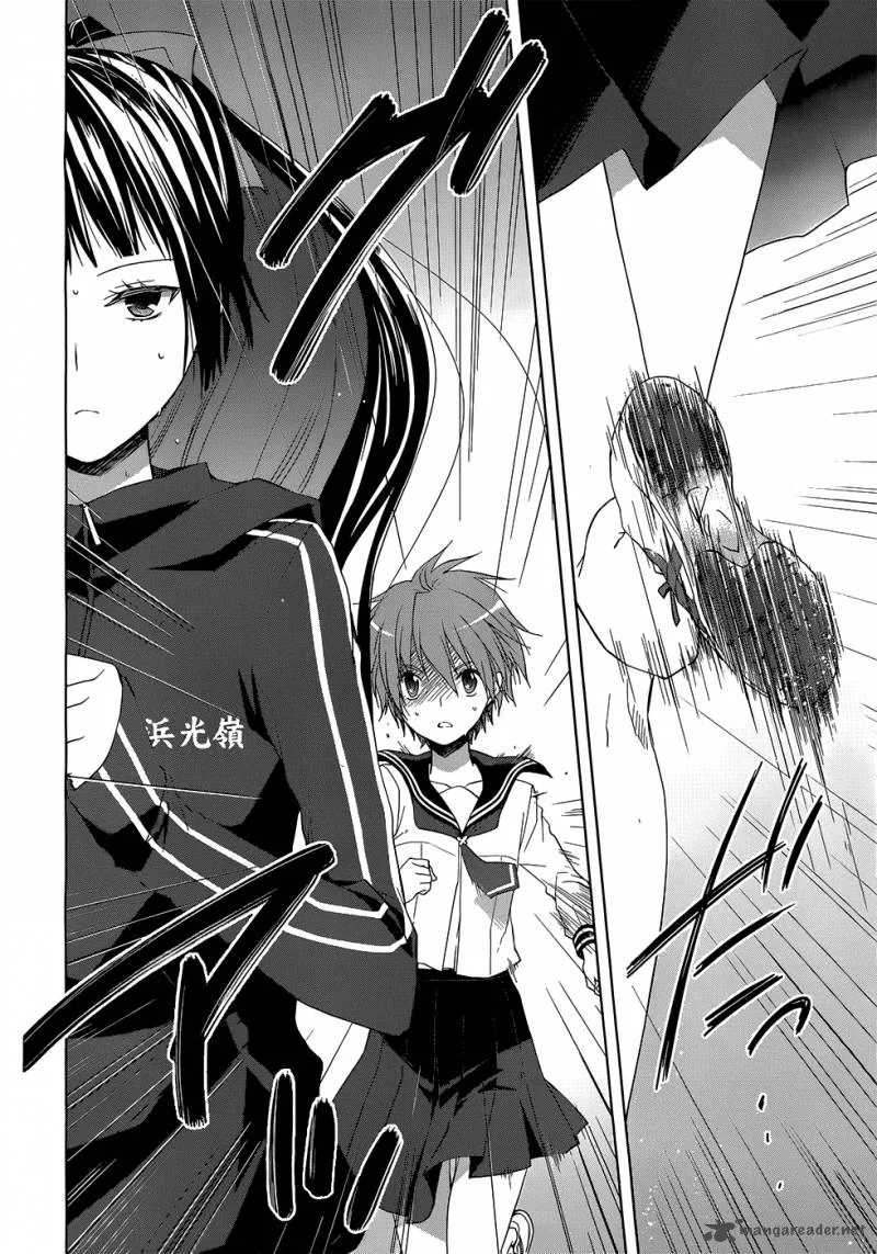 Gunjou (KIRIHARA Idumi) Chapter 3 page 4