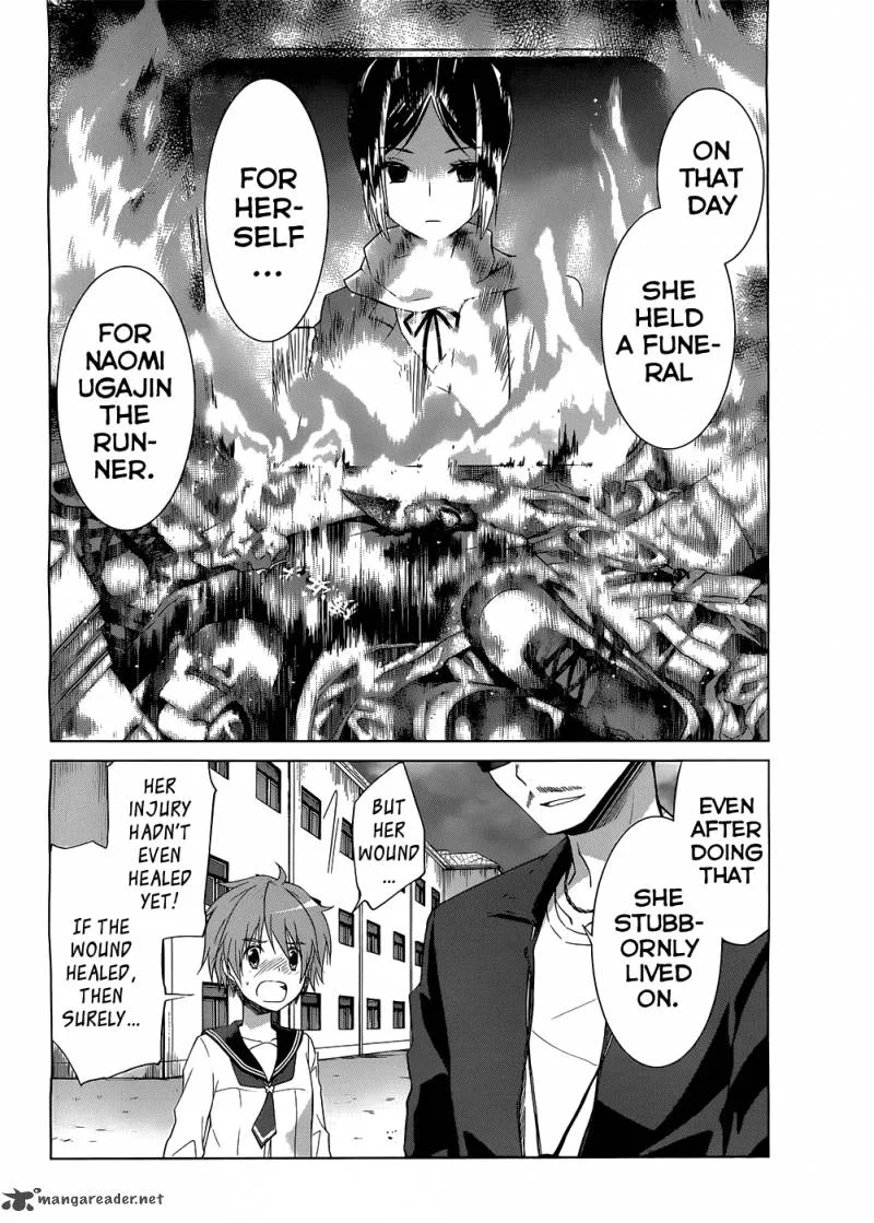 Gunjou (KIRIHARA Idumi) Chapter 3 page 21