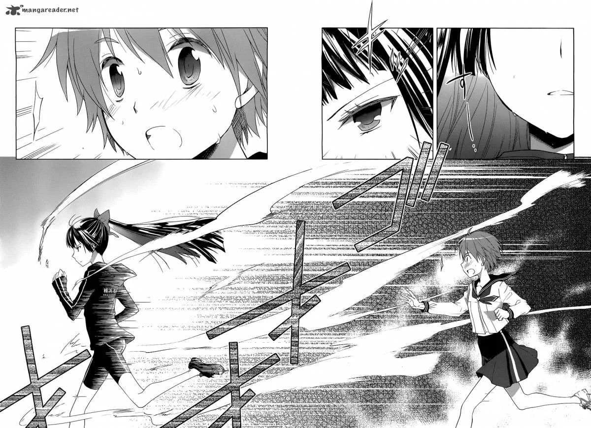 Gunjou (KIRIHARA Idumi) Chapter 3 page 6