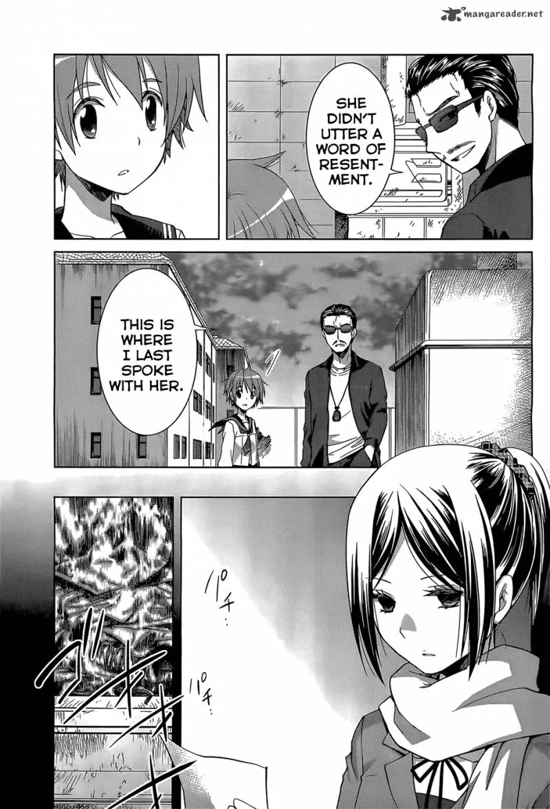 Gunjou (KIRIHARA Idumi) Chapter 3 page 16