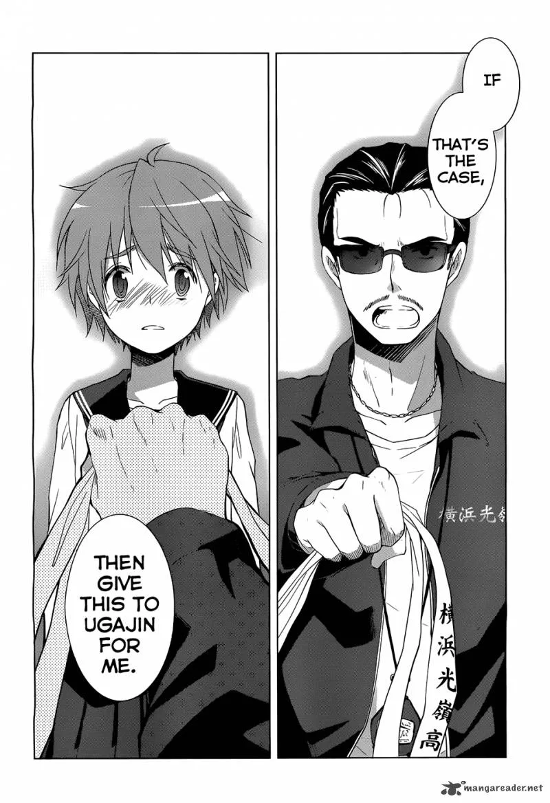 Gunjou (KIRIHARA Idumi) Chapter 3 page 25