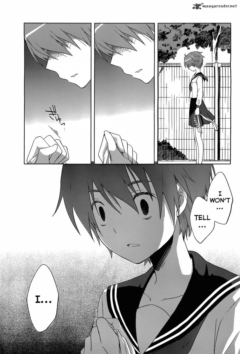 Gunjou (KIRIHARA Idumi) Chapter 3 page 26