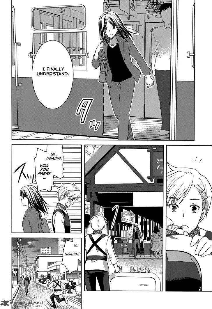 Gunjou (KIRIHARA Idumi) Chapter 30 page 23