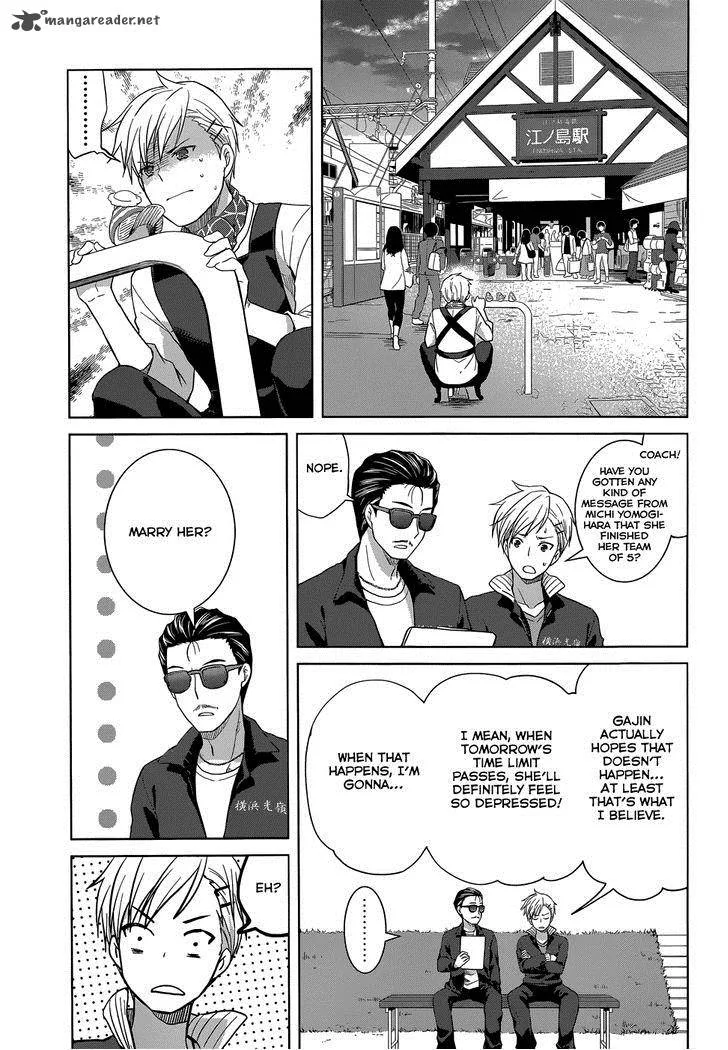 Gunjou (KIRIHARA Idumi) Chapter 30 page 20