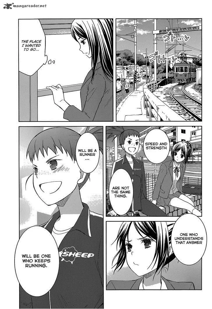 Gunjou (KIRIHARA Idumi) Chapter 30 page 11