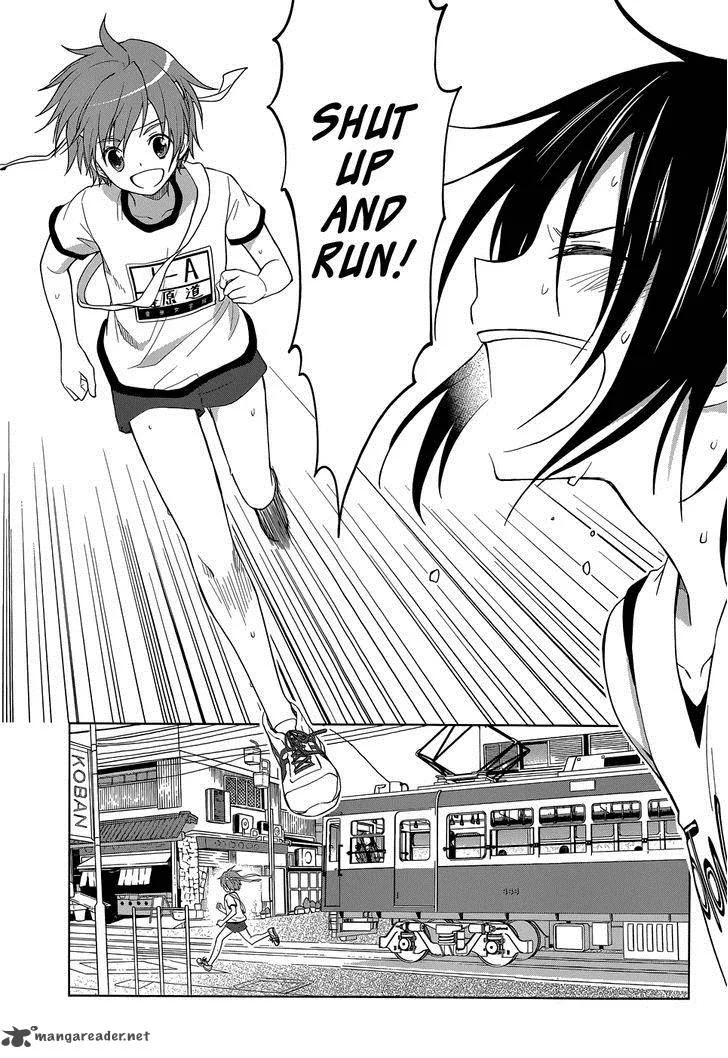 Gunjou (KIRIHARA Idumi) Chapter 30 page 17