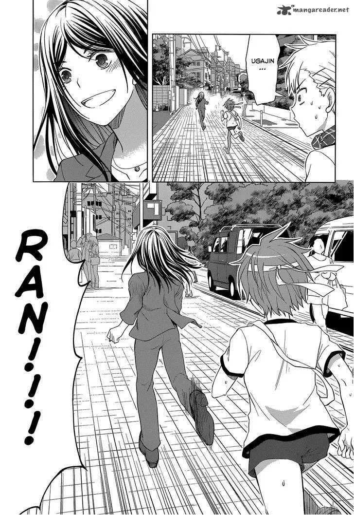 Gunjou (KIRIHARA Idumi) Chapter 30 page 27
