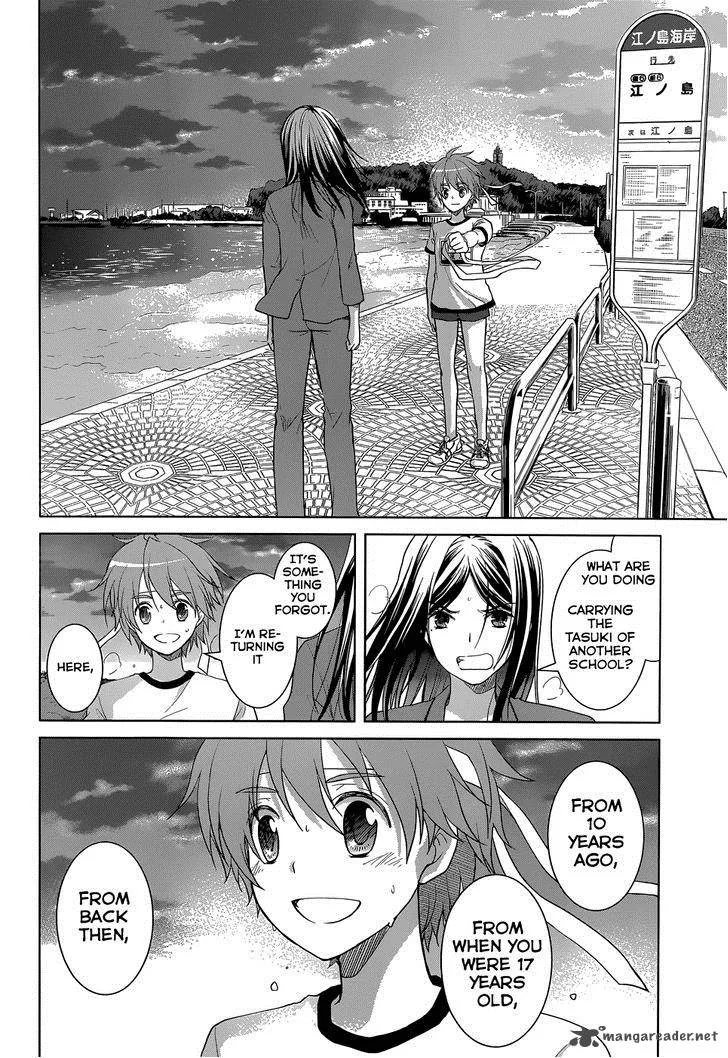 Gunjou (KIRIHARA Idumi) Chapter 30 page 32
