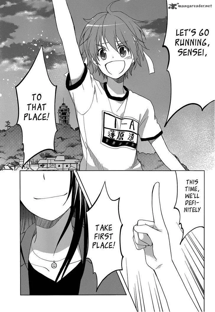 Gunjou (KIRIHARA Idumi) Chapter 30 page 35