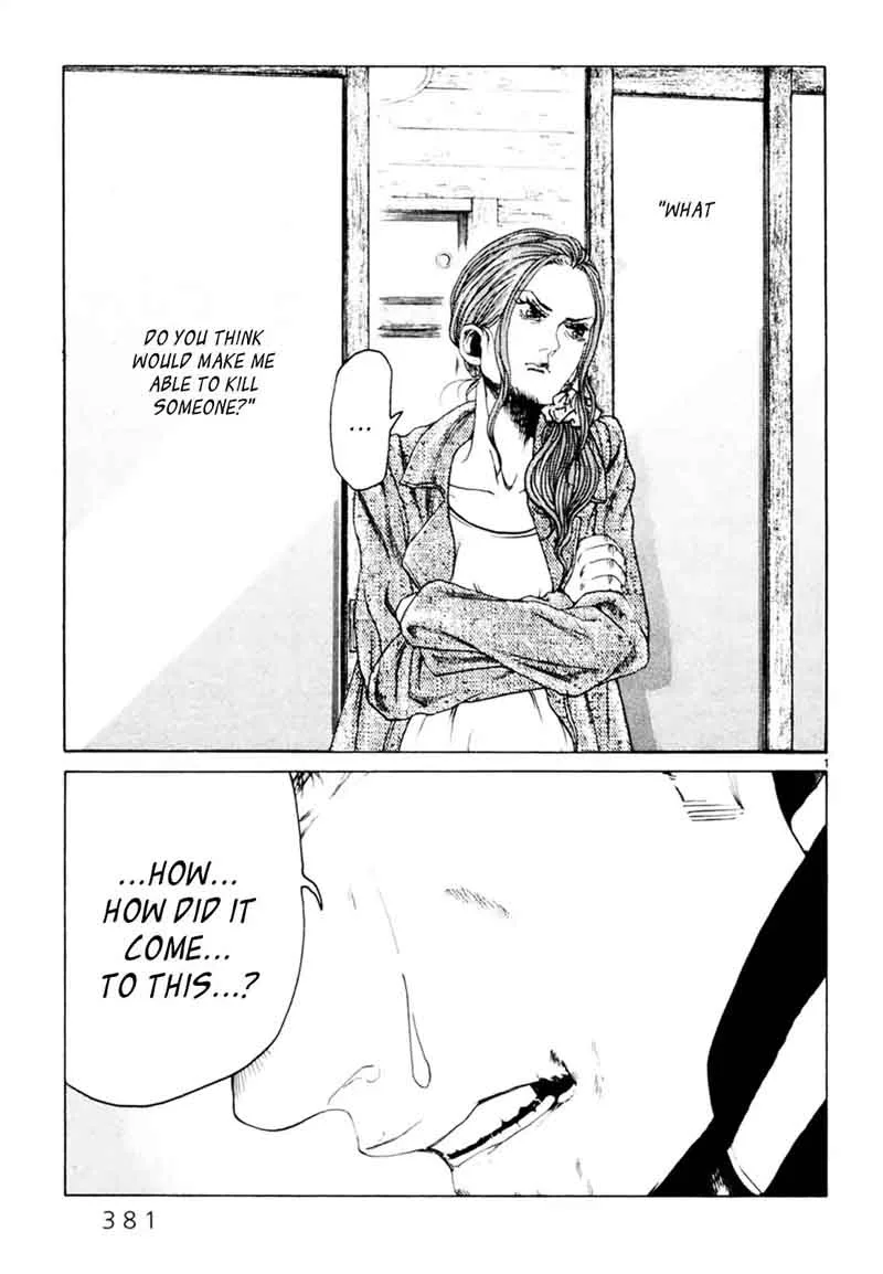 Gunjou (KIRIHARA Idumi) Chapter 31 page 1
