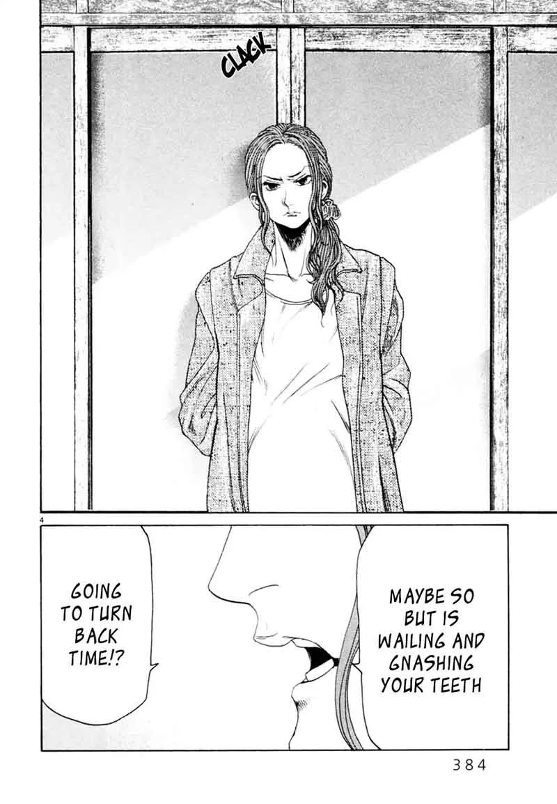 Gunjou (KIRIHARA Idumi) Chapter 31 page 4