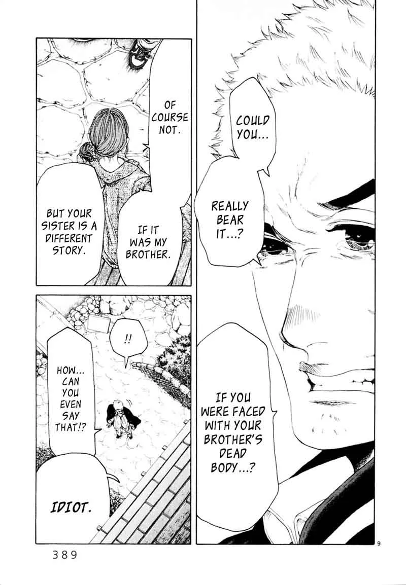 Gunjou (KIRIHARA Idumi) Chapter 31 page 8
