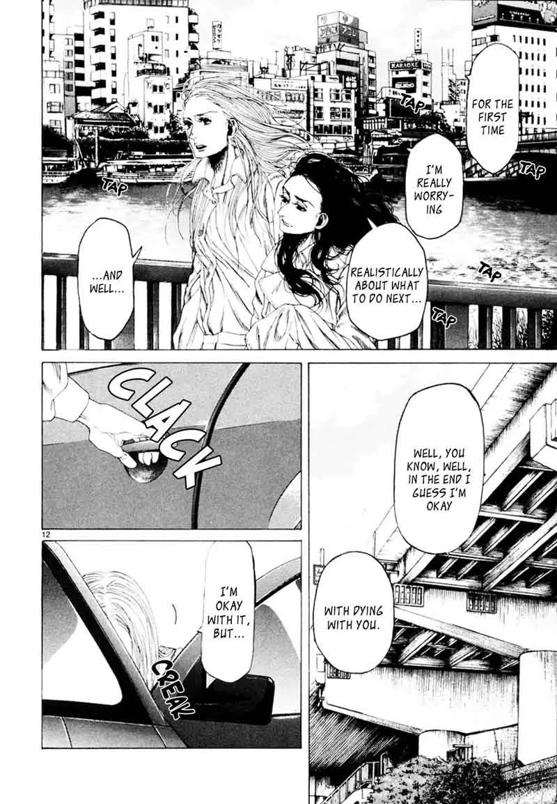 Gunjou (KIRIHARA Idumi) Chapter 31 page 11