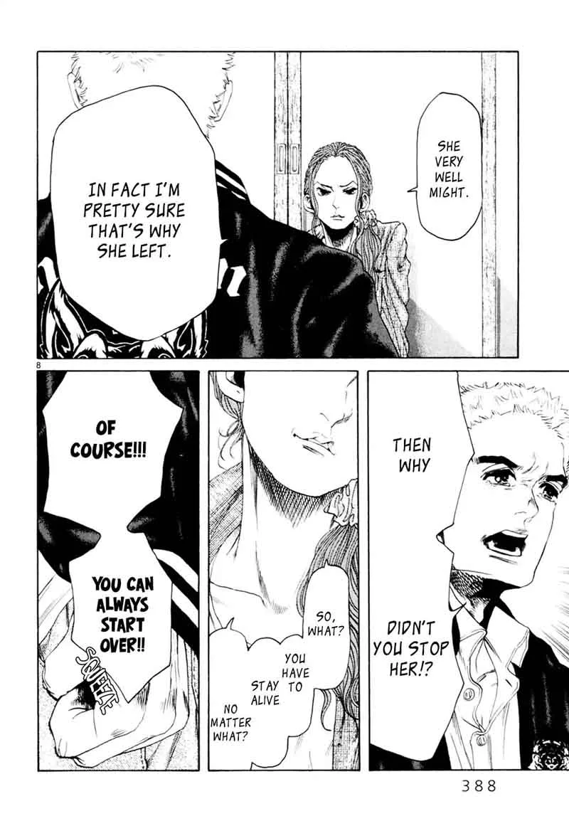 Gunjou (KIRIHARA Idumi) Chapter 31 page 7
