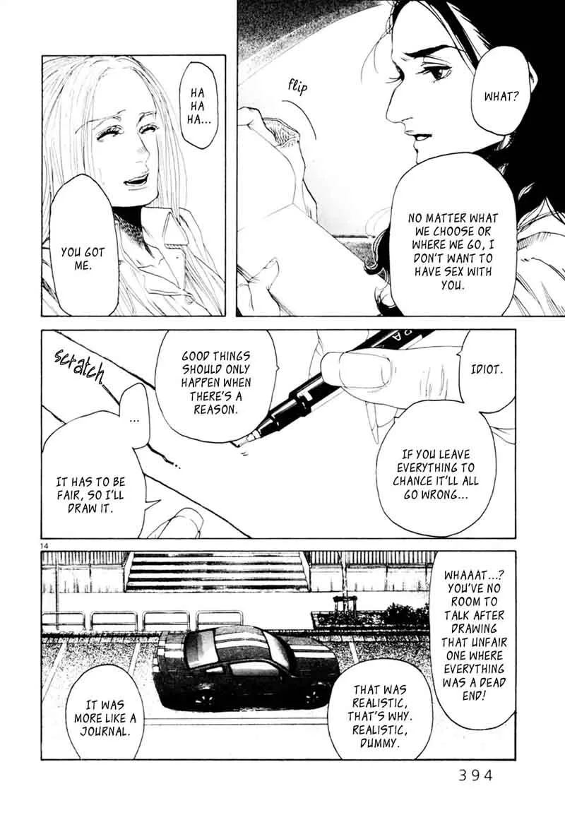Gunjou (KIRIHARA Idumi) Chapter 31 page 13