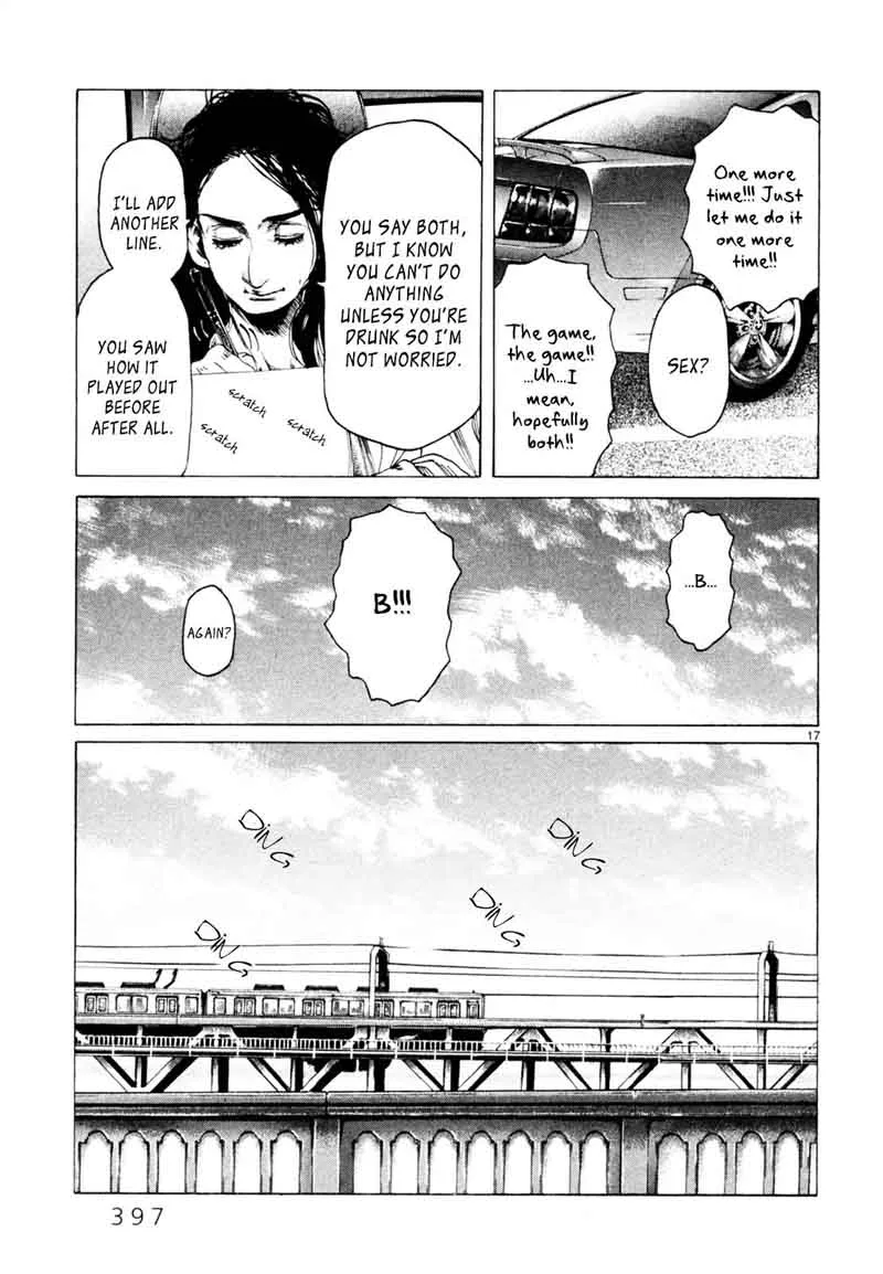 Gunjou (KIRIHARA Idumi) Chapter 31 page 16