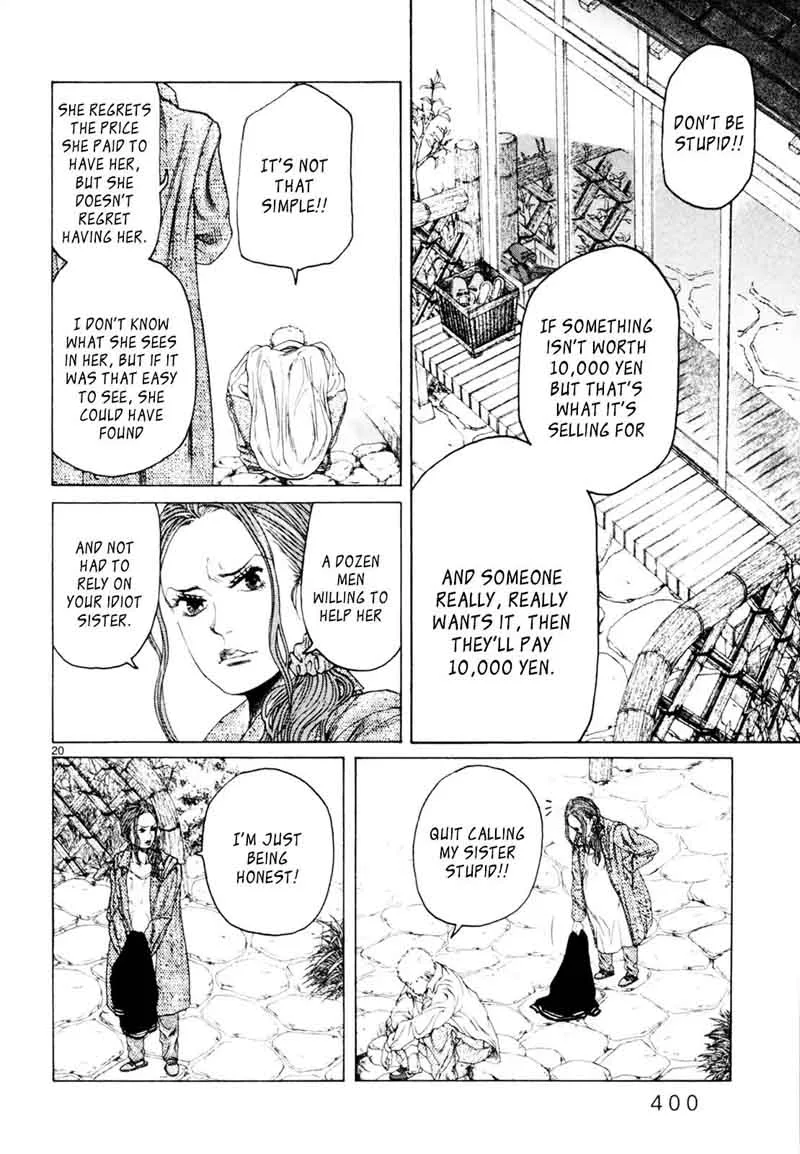 Gunjou (KIRIHARA Idumi) Chapter 31 page 19